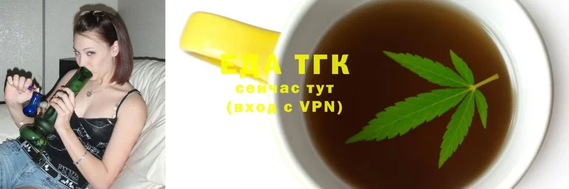 Печенье с ТГК конопля  Безенчук 