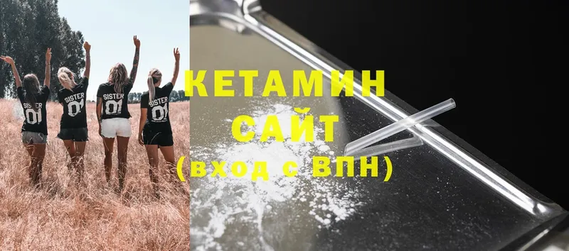 Кетамин VHQ  Безенчук 