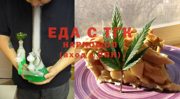 ECSTASY Беломорск