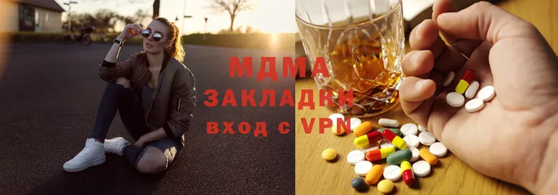 MDMA VHQ  MEGA tor  Безенчук 